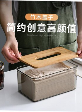 tissue box room paper storage napkin holder 收纳竹盖纸巾盒
