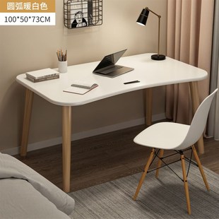 Desk simple office computer table home wooden study desk书桌