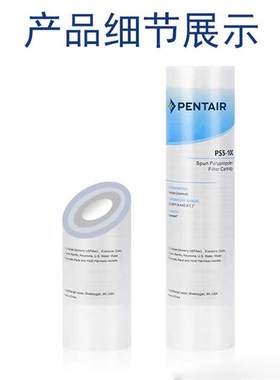 5支装 滨特尔爱惠浦净水器PP棉滤芯10寸前置5微米滤芯