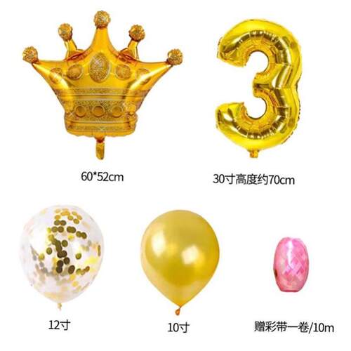 18inch Number Balloons Figure Birthday Decor Party Supplies