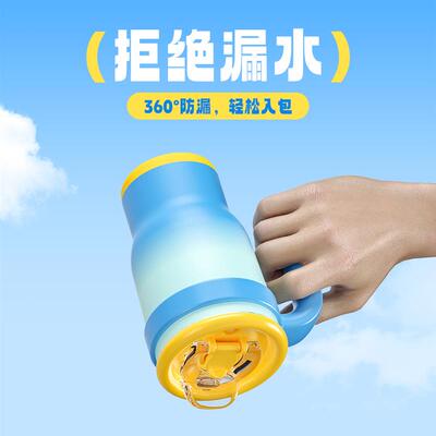 420ML Kids Bottle Leak Proof Tumbler With Handle Stainless S