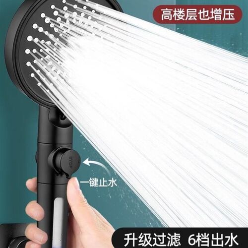 Pressurized shower head Pressurized household bath faucet