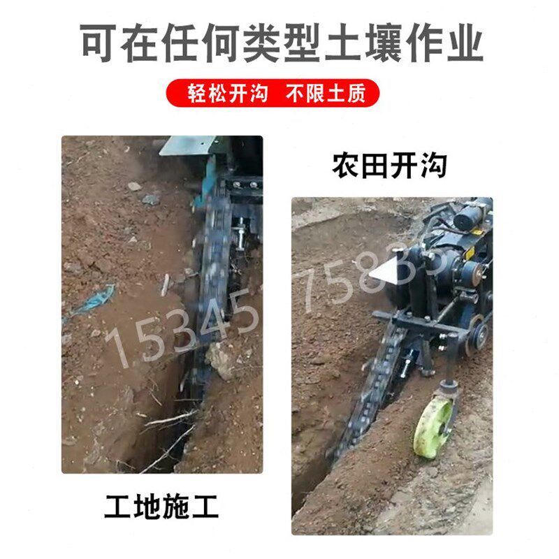 小型手扶b炼条开沟机农业管线深沟自来水管道柴油挖沟机多功能挖