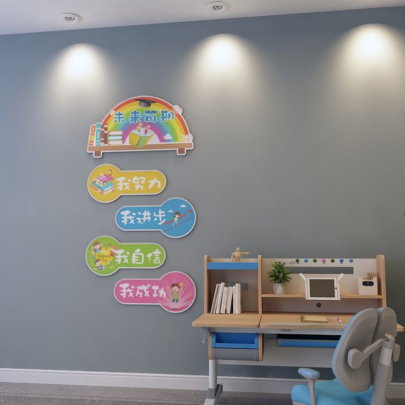 读书角墙贴阅读室小学校图书馆班级公约评比教室布置装饰文化标语,家居饰品,文化墙贴,淘宝优惠券,粉丝福利购,淘宝优惠卷