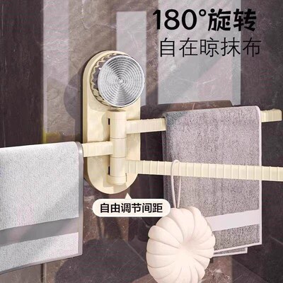 Suction cup rotating mop holder, no-drill towel rack, multi-