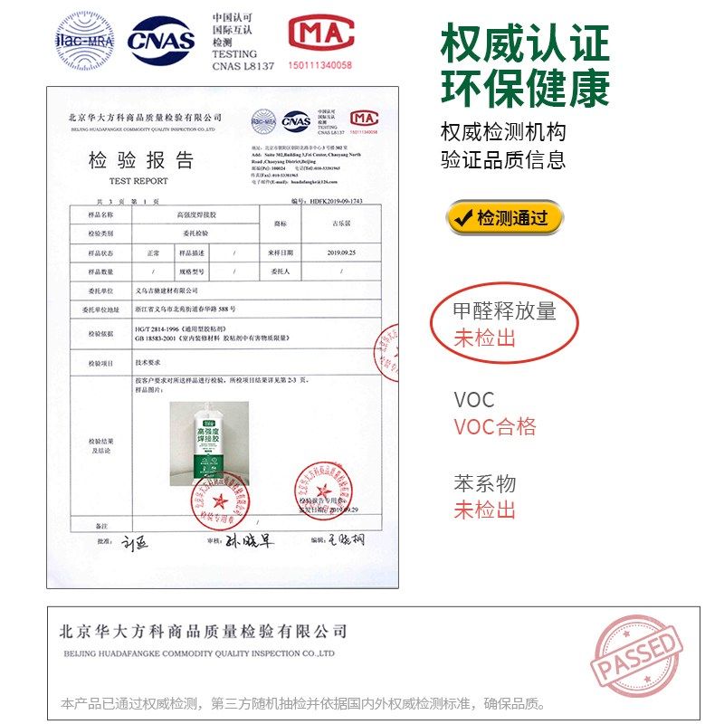 石膏线专用胶粘石膏板线条固定胶水吊顶开裂脱落粘合剂裂缝修补膏,基础建材,腻子/批嵌材料,淘宝优惠券,粉丝福利购,淘宝优惠卷