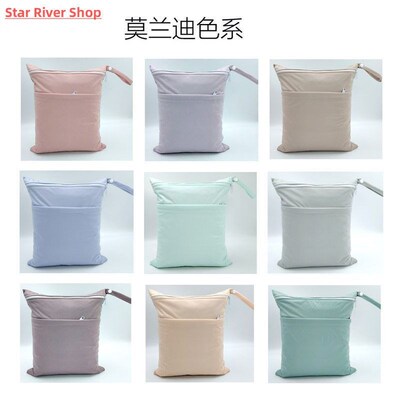 Morandi color Double Zippered Wet/Dry Bag Waterproof Wet Clo