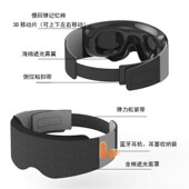 mask Real socket New light eye Breathable shi removable