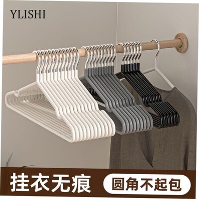 clothes?hangers coat?hanger?scarf  adults household 衣架