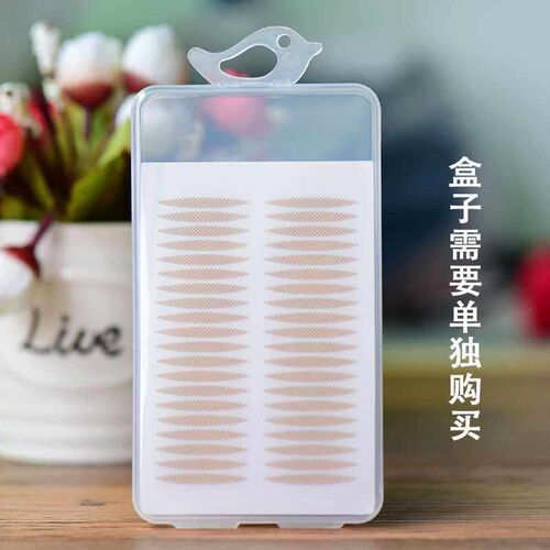Double Eyelid Sticker Lace Setting CREA Mesh Olive Pearlesce