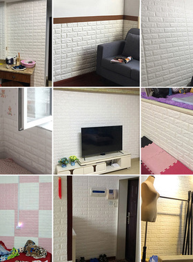 Self-adhesive wall sticker wallpaper bedroom warm cement wal