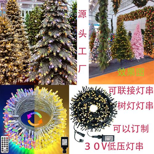 Led Low Voltage Light String 8 Function With Remote Control