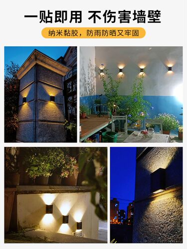 Solar lamp outdoor wall lights courtyards decorations