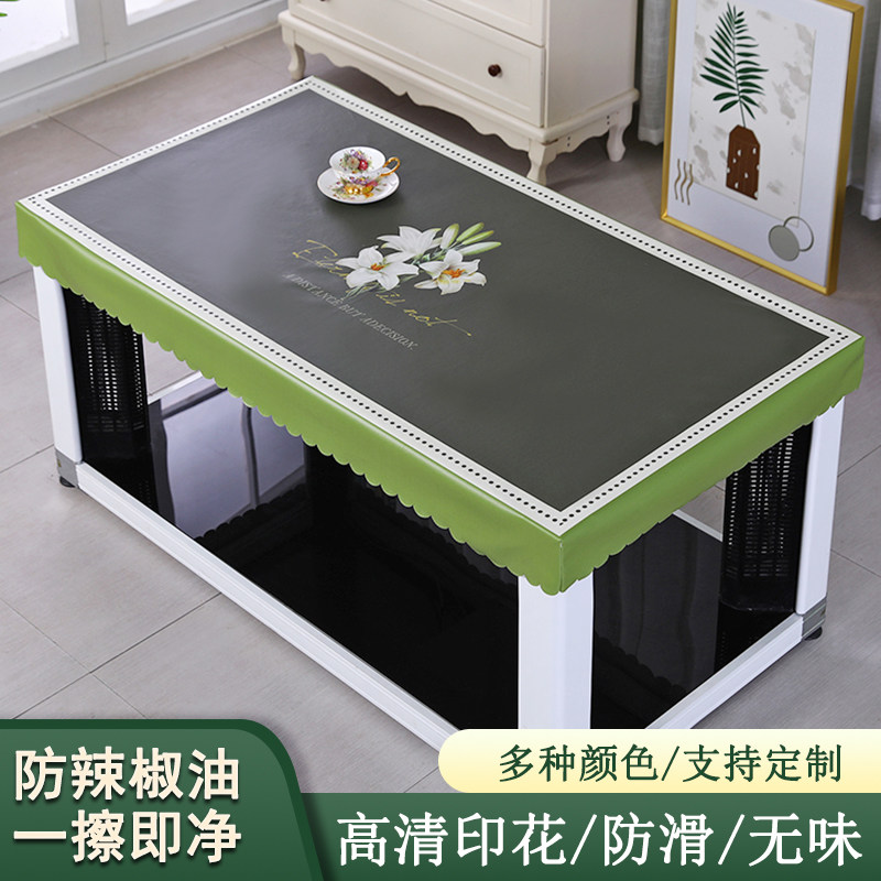 新款长方形电炉罩烤火桌子罩防水皮罩防油欧式茶几桌布免洗防滑,居家布艺,烤火罩,淘宝优惠券,粉丝福利购,淘宝优惠卷