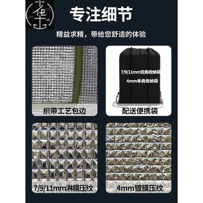 Damp proof mat Outdoor camping sleeping mat Damp proof mat F
