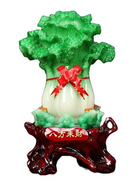 202八方来财玉白菜摆件招财大白菜家居客厅办公装饰乔迁开业礼品