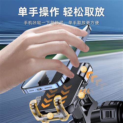 Motorcycle cellular scaffolding and cycling bicycle scaffold