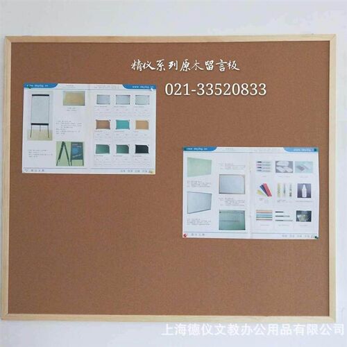 Cork board wall kindergarten cork board board office home me