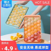 Mould Cube Tray Round Ice Maker Whisky Rhombus