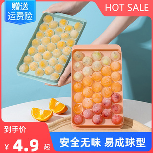 Mould Cube Tray Round Ice Maker Whisky Rhombus