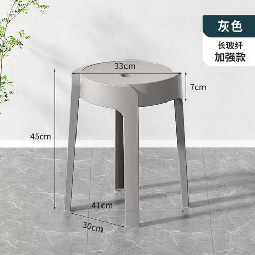 chairs Plastic can be stacked home simple modern Nordic