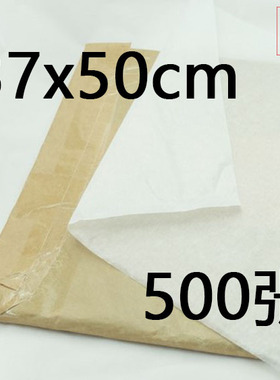 37xcm一次性防油纸点心蛋糕面包托盘烤盘垫纸 隔油纸0张