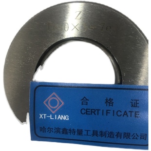 规格 公制螺纹环规 M8之间 默认精度g 通止规