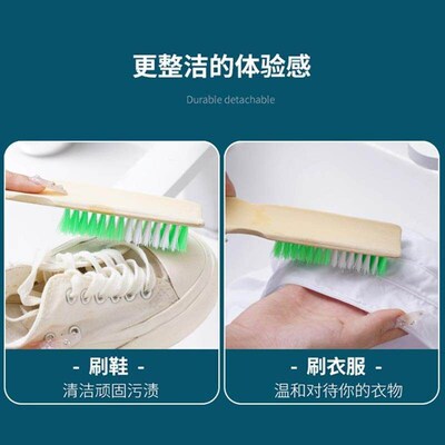 Natural Wooden Shoe Brush with Thickened Dual-Color Long Han
