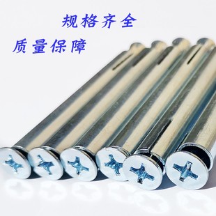 镀锌内膨胀螺丝加长平头 沉头铁膨胀十字胀管门窗专用涨管MM8M10