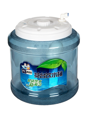 茶台饮水桶 PC茶几茶具饮水桶联净水器连饮水机小连通 纯净水矿泉