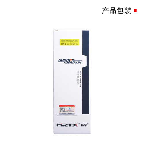 HRTX祜荣光纤剥线钳维米勒钳光缆跳线剥线剥皮拔线工具口钳HT02