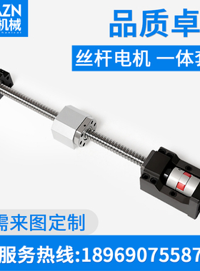 精密滚珠丝杆装SFU105 2005 10滚珠丝杆螺母副I丝杆装