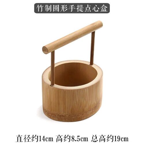 Portable Bamboo Carry Snack Basket Desktop Refreshment Box D