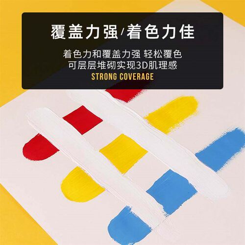 acrylic paint set montmarte丙烯颜料套装 studio颜料瓶装