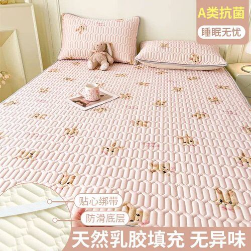 Natural Latex Thick Bed Mat for Summer Soft Breathable Ice S