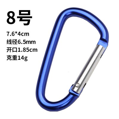 Large Size Aluminum Alloy Quick Hook 8 Thickened Mountaineer