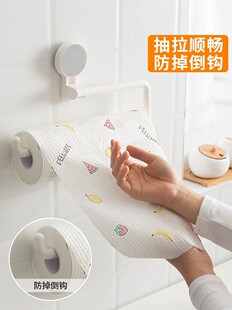 Kitchen paper towel rack plastic wrap shelf paper roll rack