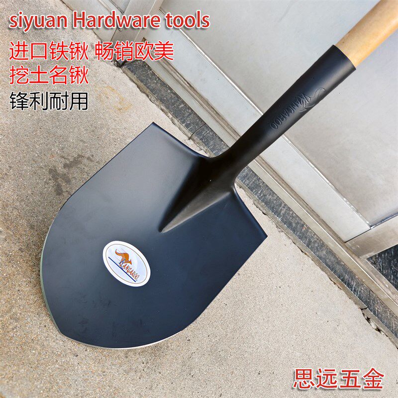 德国袋鼠大头尖锹钢锹淬火加厚特钢开沟锹挖树取土翻地园林锹,农机/农具/农膜,锹,淘宝优惠券,粉丝福利购,淘宝优惠卷