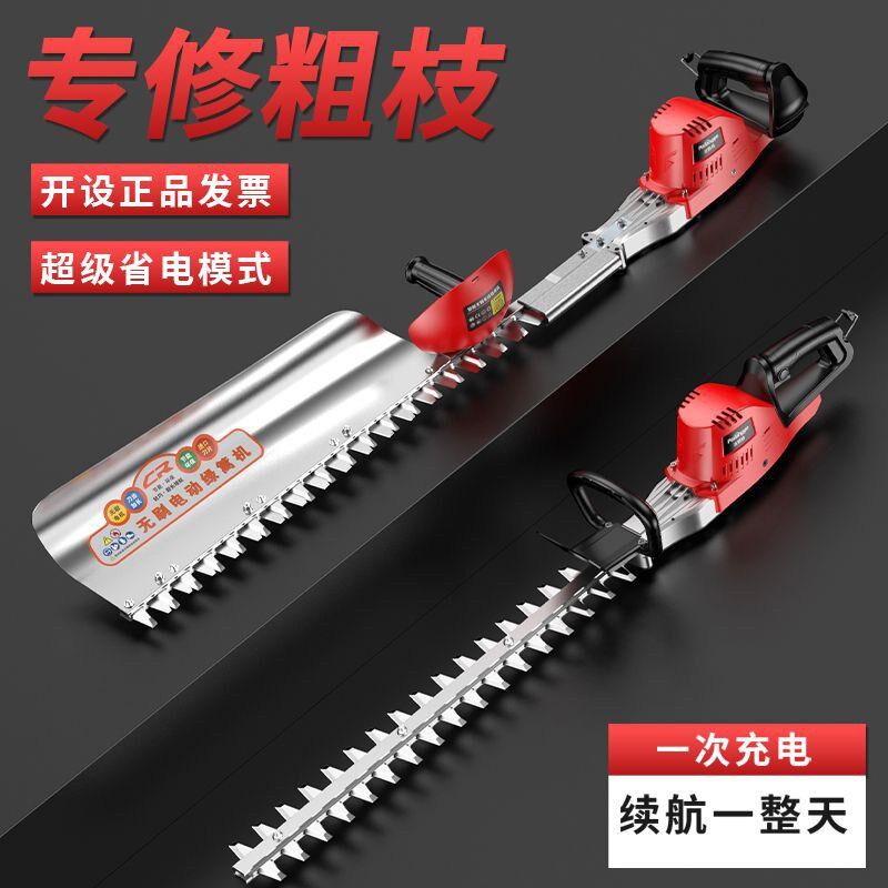 YIKEJI园林修剪机绿篱机修枝机充电式背负电池绿化苗木茶叶电动,农机/农具/农膜,割灌机/割草机/油锯,淘宝优惠券,粉丝福利购,淘宝优惠卷