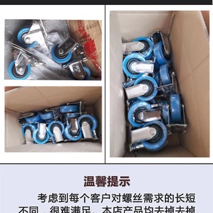 申华30不锈钢万向轮脚轮3寸寸5寸橡胶静音轮通用手推车轮子滚轮