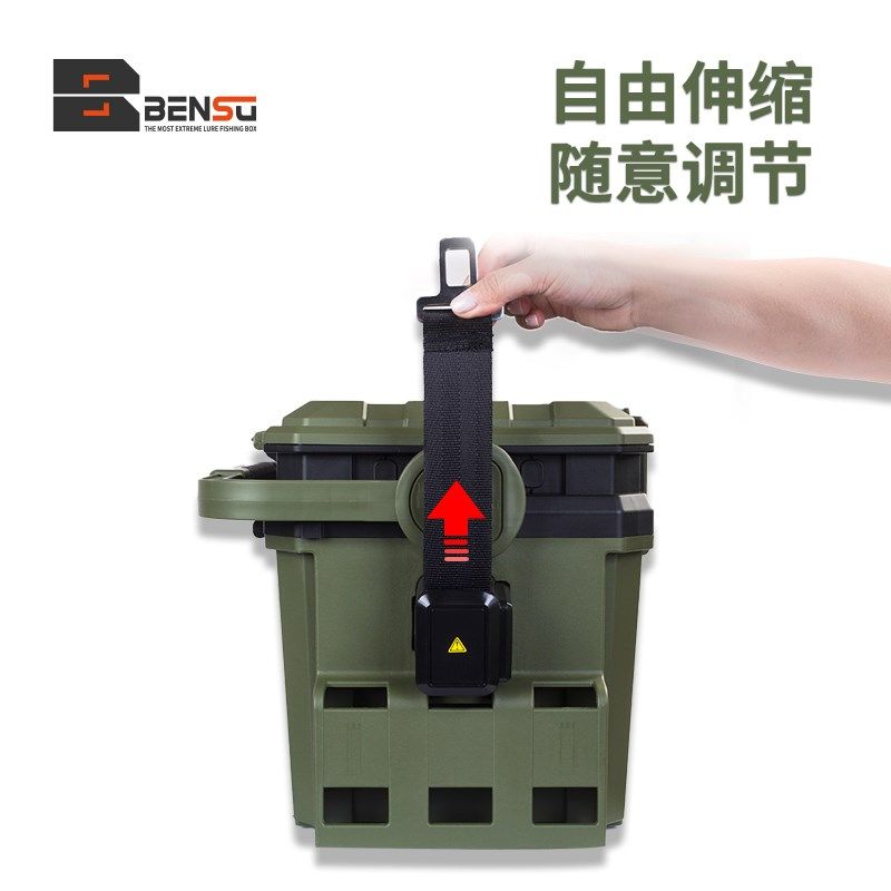 本塑钓箱背带卡扣伸缩加厚背带钓鱼箱配件肩带渔具用品