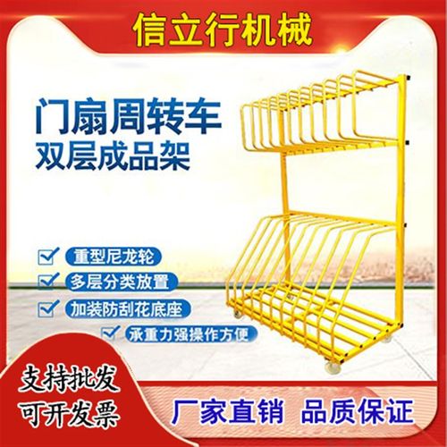 成品门扇中转车推铝材物料架材料推车门窗工具周转车工厂车间推车