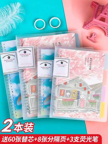 新款 a4 b5 a5 binder loose leaf spiral note lined paper