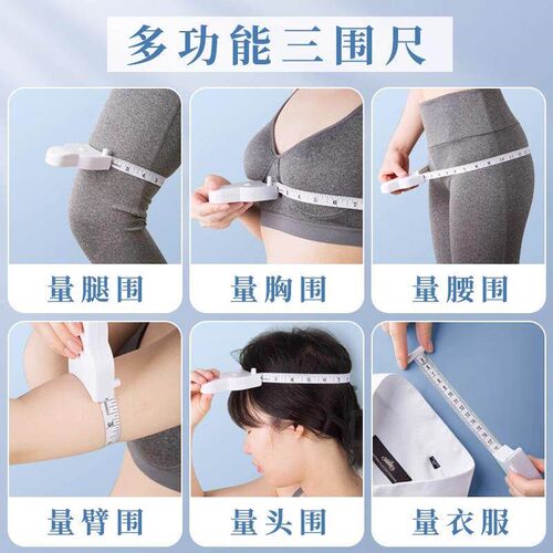 Flexible measuring tape, three-dimensional measuring tape, r