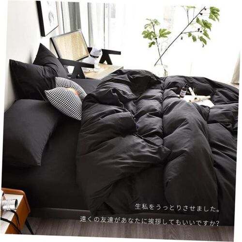 4pc bedsheet set bed sheet quilt blanket duvet cover sets