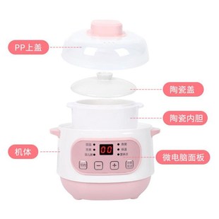 酷迪熊电炖锅陶瓷煲汤锅家用全自动预约隔水炖锅养生电炖盅MSC002