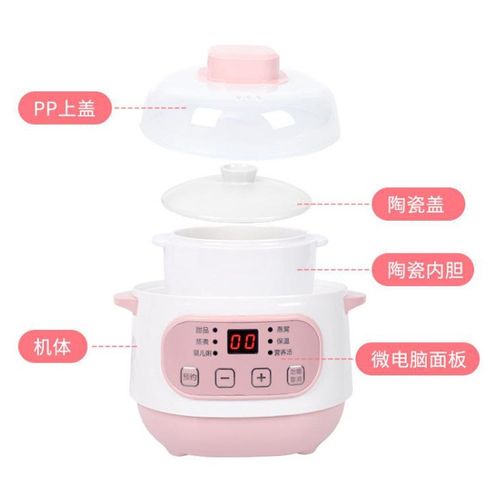 酷迪熊电炖锅陶瓷煲汤锅家用全自动预约隔水炖锅养生电炖盅MSC002