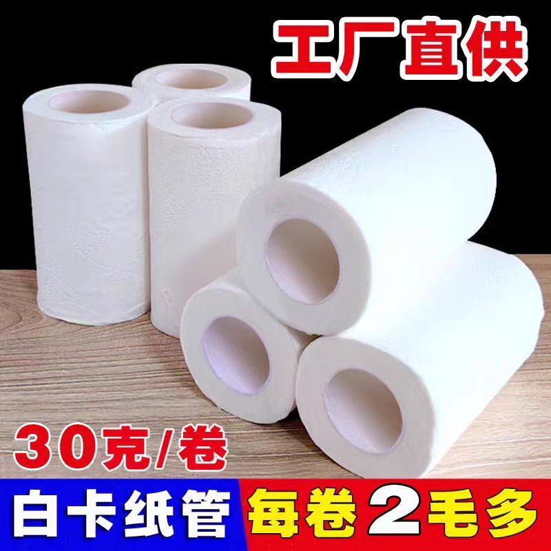 .[40/b20/10/30/16 rolls] toilet paper with core roll for log - 实物图