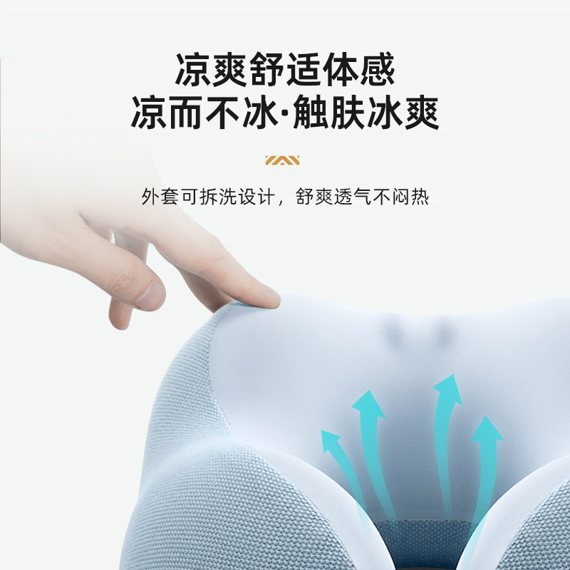 记忆棉U型枕护颈脖子支撑靠枕午睡颈椎u形头枕脖枕旅行飞机睡觉,床上用品,U型枕/便携枕,淘宝优惠券,粉丝福利购,淘宝优惠卷