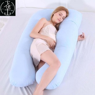 Maternity Pillow Pregnancy Pillow Pillows Pregnant Cushion C